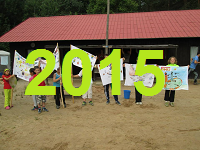 2014